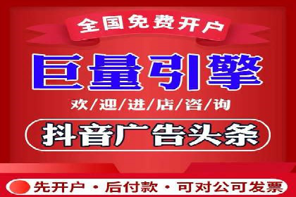 信息流广告效果评测：百度案例深度解析